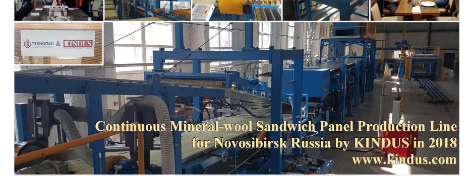 (KINDUS) Continuous Mineral-wool Sandwich Panel Production Line for Russia by KINDUS in 2018[20181102]