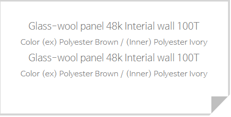 Glass wool Panel